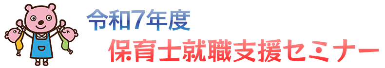 タイトル